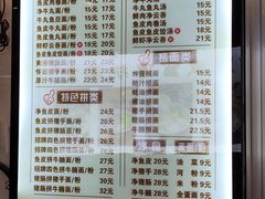 -西关刘福记(文德路店)