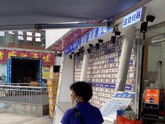 -包馔·夜包子(华强北店)