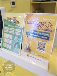 -Block Park 租乐高(D32店)