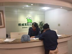 点击看大图 -倾城宝贝儿童摄影(广州天河店)