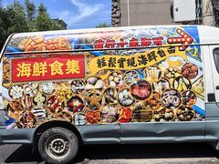 -行运海鲜食集(北京首店)
