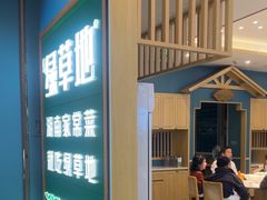 -绿草地·湘菜(悦方ID mall店)