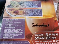 -萨尔瓦多Salvador's