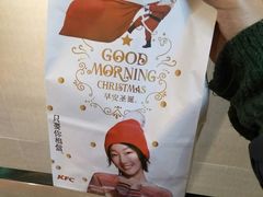 -肯德基(学院路店)