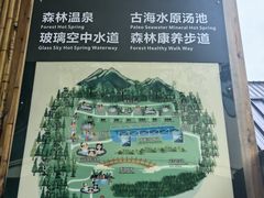 -花水湾第一村温泉大酒店