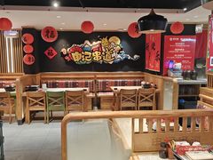 -申记串道(白塔堡店)