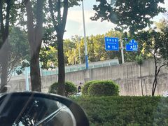 -雀儿山公园