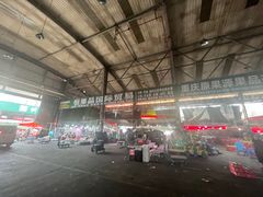 -双福水果批发市场