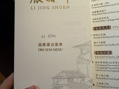 -丽晶轩中餐厅(重庆丽晶酒店)