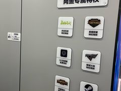-网鱼网咖(浦东长岛路店)