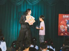 -沉浸式亲子魔术秀-魔大星爆笑小剧场