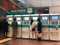 -深圳市人民医院(留医部)