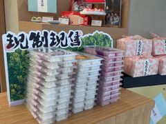 -阮大兴糕团(滨江宝龙店)
