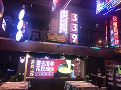 门面-霸王虾·小龙虾香辣蟹(玉林店)