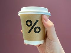 热美式-% Arabica阿拉比卡咖啡(武康路店)