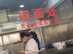 -美味斋(西北街店)