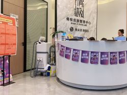 点击看大图 -倩极·精研痘敏肌管理