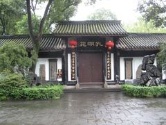 -成都武侯祠博物馆