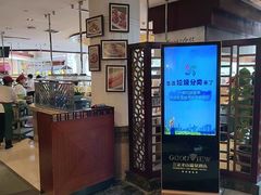 -东莞塘厦三正半山温泉酒店·沙利文西餐厅