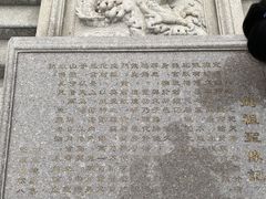 -天津妈祖文化园
