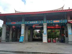 -安溪清水岩