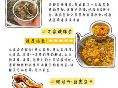 -观音桥步行街