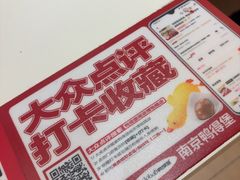-鸭得堡老鸭汤·鸭血粉丝(南京博物院店)