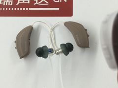 -宁耳听力助听器奥迪康·峰力·西门子(宝山店)