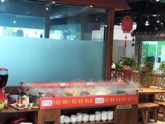 -宽窄巷子鲜牛火锅(北京首店)