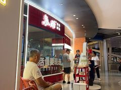 -鱼酷活鱼烤鱼(山西旗舰店)
