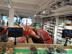 -一亩鲜生(凤屿店)
