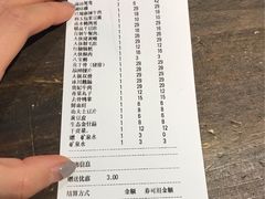 账单-蜀大侠火锅(天府三街店)