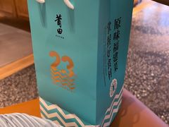 -莆田餐厅PUTIEN(深圳湾万象城家宴店)