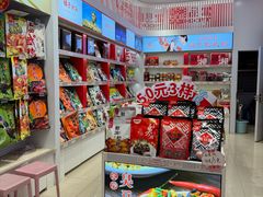 -舜华临武鸭·湖南零食特产(三王街店)