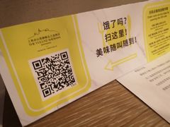 -上海佘山世茂艾美酒店