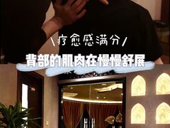 -丽象SPA·柔式高端按摩(太古仓店)