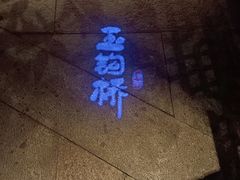 门面-绿茶餐厅(光谷世界城步行街店)