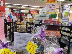 -粤海大药房(粤海广场店)