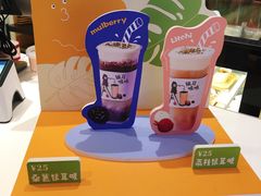 -炖物24章·顺时轻养茶(黄龙店)