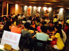 -添好运点心专门店(中环IFC店)