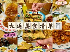 -鑫真味私房菜馆