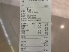 -江边城外烤全鱼(世茂广场店)