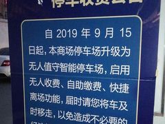 -居然之家家居生活MALL(丽泽店)