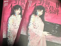 -剧狐剧本杀(徐汇1号店)