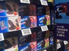 -大润发(国兴店)