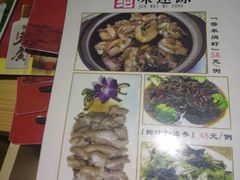 -瑞记湛江鸡饭店·粤西第一鸡(粤垦店)