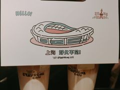 -StayReal Cafe(长宁来福士广场东八区店)