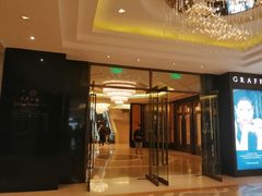门面-咖啡苑自助餐厅·中国大饭店