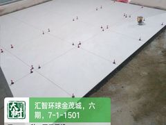 -大树装饰·十年本土家装