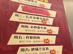 -长湘居(数码大厦店)